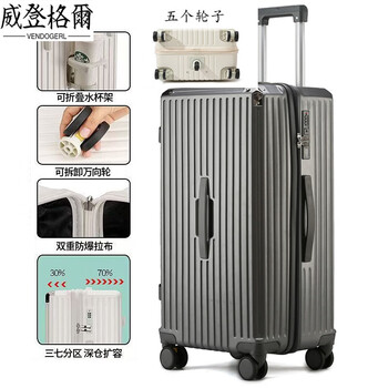 Vendogerl 37-open large-capacity suitcase, strong and durable, thickened aluminum frame, women's password trolley case, men's wedding suitcase, dark gray 37-open + fifth wheel + charging port + explosion-proof zipper, 24 inches, multi-functional upgraded version + lifetime warranty