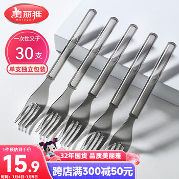 Meliya disposable forks individually packaged 30 fruit picks food grade cake dessert fruit plate fork