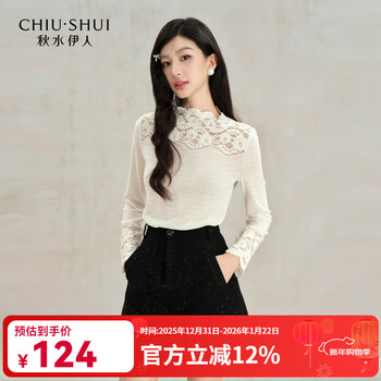 Qiushui yiren lace collar lace top 2025 winter new women's half turtle neck slim versatile top off-white l