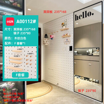 Iwood simple entrance door hole board mirror integrated combination wooden nordic storage rack a00112#