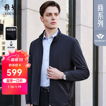 Youngor single jacket men's stand-up collar single jacket fashionable business casual men's top jacket navy blue regular m 170/92a