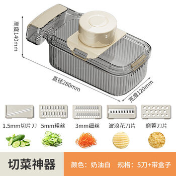 Shijanu new product grater kitchen household hand-friendly multi-functional potato grater transparent color 5 knives_with basket