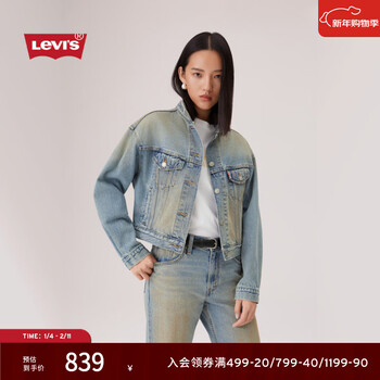 Levi s store same style levi s levi's 26 spring and summer new women's short denim jacket coat a9155 light blue s