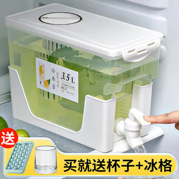 Fantasy cold kettle with faucet, refrigerator, fruit tea beverage bucket, large-capacity cold drink bucket, cold kettle, ice water and cola bucket, comes with base 3.5l (comes with faucet and comes with cups x2 3.5l