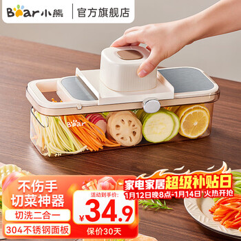 Bear vegetable cutting tool multifunctional new potato grater kitchen shredding tool household slicing and cutting machine vegetable cutter 3 blades + drain basket + hand guard
