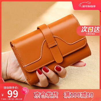 Viney cowhide women's wallet folding short wallet wallet multi-card slot multi-function large capacity coin purse student simple retro brown teenage women's card holder