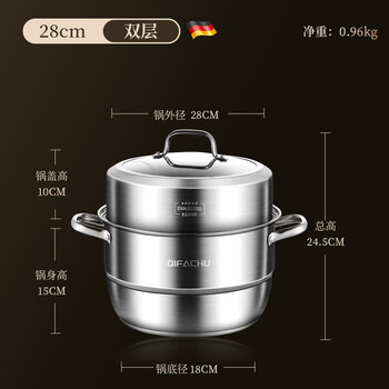 Tuojin german imported quality steamer 304 stainless steel household thickened three-layer multi-functional steamer induction cooker gas qfchu-classic 304 thickened double-layer steamer 28cm