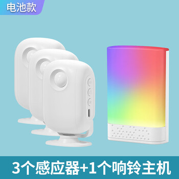 Sanqihu split door induction voice prompter store supermarket welcome doorbell welcome reminder battery model 3 sensors 1 ring host