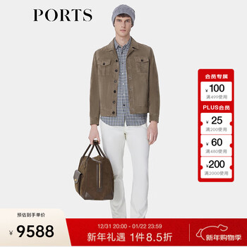 Ports men's autumn sheepskin suede fine fitted leather jacket gray s