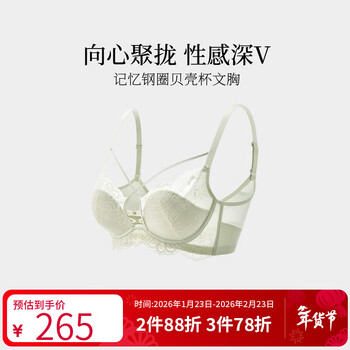 Mybody shopping mall same style underwear female sexy lace deep v push-up memory steel ring shell cup bra green 85b