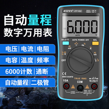 Zhongyi electrical testing (zoyi) zhongyi zt-102 high-precision fully automatic intelligent anti-burn multimeter household appliance repair mini multimeter