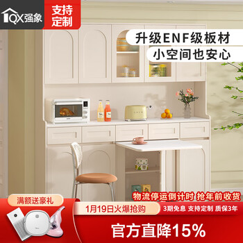 Strong elephant cream style slate sideboard dining table integrated wall high cabinet multi-functional storage cabinet folding table custom g89-1 style 1 w2000*d400*h2100