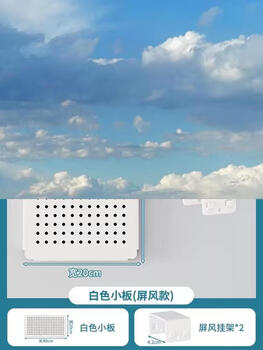 Yusenyi screen desk desk perforated plate shelf artifact bezel hanging metal hole-free work station modification storage type milk white small board 20x40cm-screen hook 4.2cm