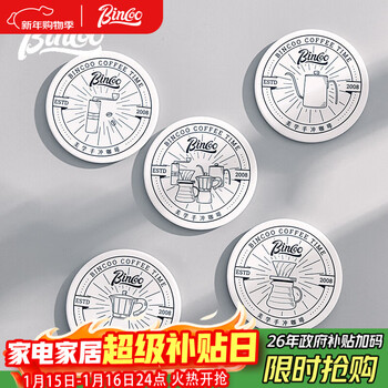 Bincoo creative coaster, moka pot pad, coffee pad, ins style insulation pad, ceramic coaster, single pack, random pattern