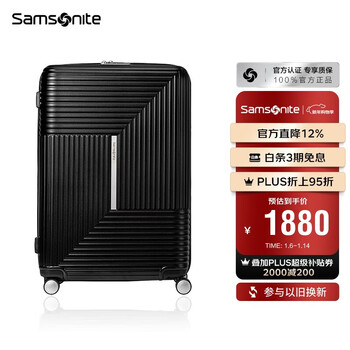 Samsonite suitcase 20-inch trolley case student expandable travel luggage hk6 black password check-in case