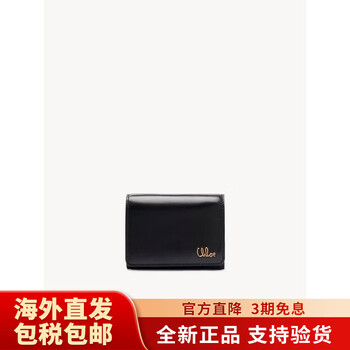 Chloe women's wallet storage portable simple black leather compact and smooth daily travel commuting card holder black one size