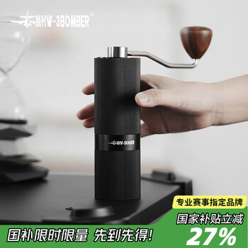 Mhw-3bomber bomber racing m1 six-star stainless steel grinding core hand-cranked bean grinder household italian hand-brewed coffee bean grinder cnc stainless steel grinding core bean grinder m1-black