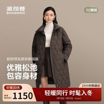 Bosideng 25 years down jacket women's autumn and winter goose down lightweight round neck slim medium long business commuting jacket