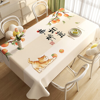 Fantasy festive new year tablecloth waterproof and oil-proof no-wash 2025 new style light luxury high-end new chinese new year tablecloth shunshuibala 140x200cm