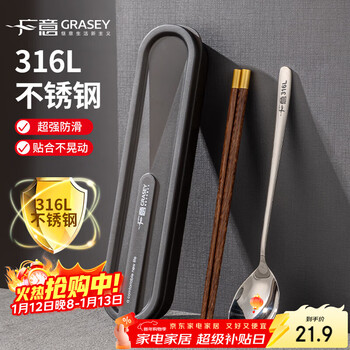 Guangyi 316l stainless steel spoon wooden chopsticks single portable tableware set 316 chicken wing wood portable three-piece set