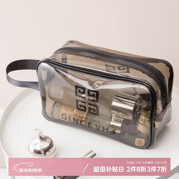 Quanpinwu travel toiletry bag, cosmetic bag, shower waterproof fitness swimming storage bag, portable storage bag, transparent medium size