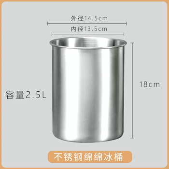 Yusenyi free shipping special bucket for mianmian ice brick thickened stainless steel ice bucket mianmian ice bucket mold special for mianmian ice machine stainless steel mianmian ice bucket 1l stainless steel mianmian ice bucket