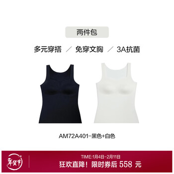 Aimer aimer/aimer qinrun princess collar beauty strap cup vest warm antistatic seamless two-piece bag dy202577 black + white l 170