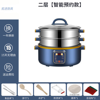 Tuojin imported high-quality electric steamer from germany, multi-functional household large-capacity three-layer steaming and stew all-in-one pot multi-layer small breakfast gold blue automatic smart model + two-layer steamer suitable for 2-32cm 5 layers
