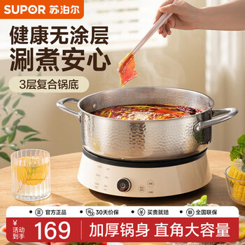 Supor hot pot household large-capacity 304 stainless steel one-pot multi-purpose induction cooker universal stew pot for cooking porridge and noodles suitable for 1-2 people 5.0l 28cm