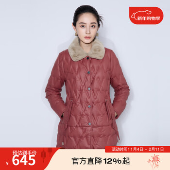 My teno martinu 2025 new fur collar pu leather down jacket warm jacket with direct charging anti-drilling velvet to keep warm, fashionable and versatile french red m 38