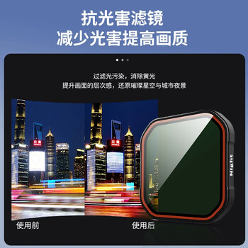 Midiu applicable shadow stone insta360acepro2 filter sports camera cpl polarizer nd8/16/32 light filter filter set protective mirror 360ace pro accessories