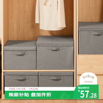 Eachy clothing storage box fabric home quilt clothing storage box foldable wardrobe storage 40l dark gray