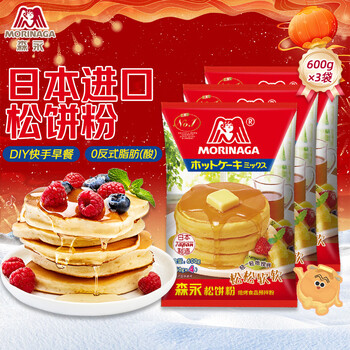 Waffle powder imported wheat premixed powder homemade baking ingredients waffle powder 600g*3 bags 12 small bags