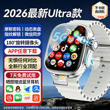 Wlwn smart watch huaqiangbei s11ultra top version phone card search watch s10 sports male and female adult junior high school student bluetooth multi-function official flagship s11ultra3 top silver dual system + large memory + battery life king