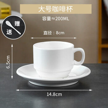 Tuojin jingdezhen ceramic creative european coffee cup set pure white simple milk tea cup and saucer hotel cafe can be customized cup + saucer + porcelain spoon 200ml