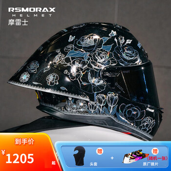Motorax rsmorax r50spro motorcycle helmet men's and women's all-season full-face helmet with large tail wing street helmet, full-face helmet with full-face mc4 black (comes with transparent lens) 2xl