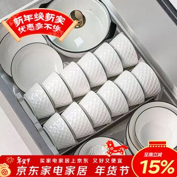 Garson nordic dish set ceramic tableware complete set of household underglaze colored bowls and dishes housewarming gift diamond 24-piece set