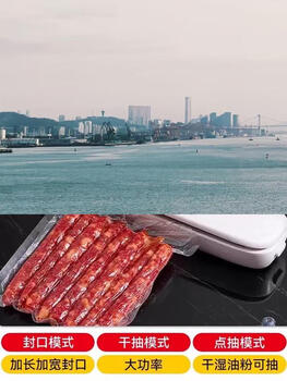 Yusen yisu food grade sealing machine household food bag sealing machine small bag vacuum sealing machine fresh sealing (strictly selected domestic products) free 10 large vacuum bags pearl white 120w high suction power lcd five