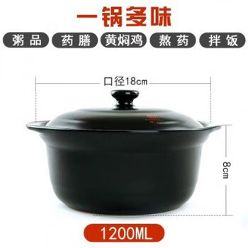 Tuojin imported high-quality casserole from japan, household high-temperature-resistant chinese stew pot, commercial dry-fired non-cracking ceramic soup pot, large capacity, no. 9 black with lid, diameter 18 cm, height 8 cm_1- 1200ml