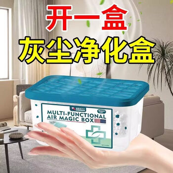 Shantou lincun dust removal magic box strong suction household magic broom house limited time first 0 orders
