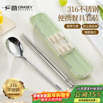 Guangyi chopsticks tableware student 316l stainless steel fork and spoon set food grade office workers special portable tableware 316l stainless steel solid color portable three-piece set-green
