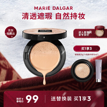 Mary deca new year's gift no-sense master cushion cream foundation hydrating concealer base makeup for mixed oily and dry skin 01