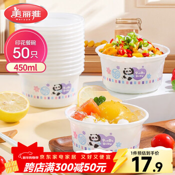 Meiya disposable bowl food grade 450m|*50pcs high temperature resistant microwavable picnic printed plastic convenient soup bowl
