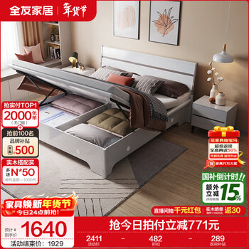 Quanyou home panel bed double 1.5mx2m master bedroom high box storage bed modern simple style large bed furniture double gray|1.8m high box bed