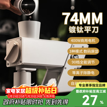 Mhw-3bomber new year's gift bomber voyager f74 electric grinder titanium-coated grinding core household coffee grinder 3 grinding modes navigator titanium-coated flat knife-white