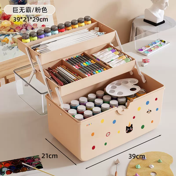 Yusenyi art student tool storage box student painting special stationery storage box three-layer thickened brush paint tool box big mac (sakura pink-ins sticker) three-layer folding partition storage