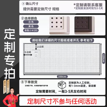 Qi'an round hole hole board storage rack shelf steel multi-functional storage hanging socks jewelry hardware tools hanging board wall custom size