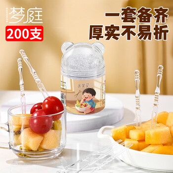 Mengting disposable fruit picks, snack picks, dessert forks, candied haws of sugarcane sticks, 200 cans
