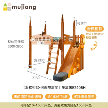 Yusen yi kate solid wood half-height bed adjustable bunk bed children's bed boy high and low bed slide bed girl's room (slide cabinet type four-level height adjustment) half-height bed e2405h 1200mmx2000mm