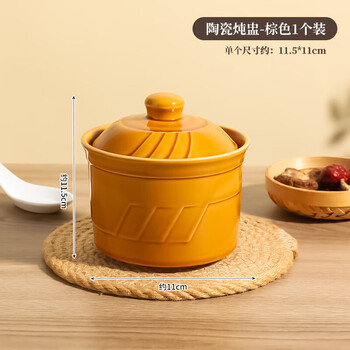 Tuojin ceramic stew pot for household stew with lid, steamed egg kitchen egg custard soup cup, commercial stew bird's nest brown-meichen style brown-meichen style (4.5 inches) 400ml